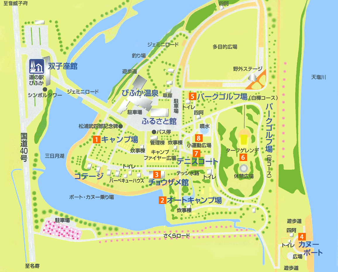 びふかアイランド